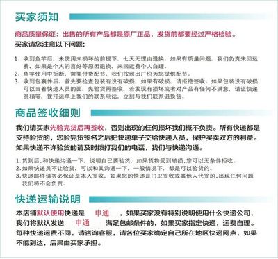 法莱晨雾鱼竿 超硬台钓竿的全方位解析与采购指南